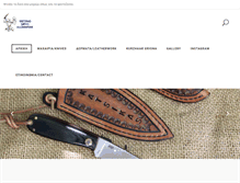 Tablet Screenshot of orionasknives.com